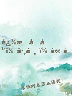 追愛十年：學霸，談個戀愛